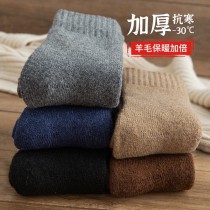 【超取免運】超值巨厚羊毛中筒襪(5入）