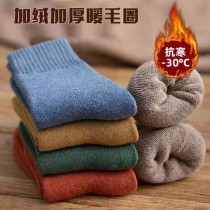 加厚毛圈中筒襪