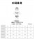 【免運】A款: 大碼無肩帶防滑內衣(3色)