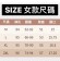 束口加厚防風休閒褲(情侶款）