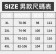 束口加厚防風休閒褲(情侶款）
